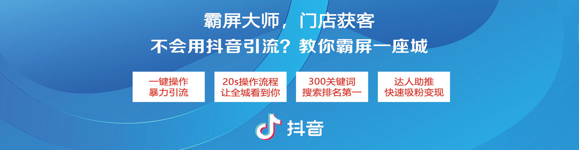 木兰信息流竞价