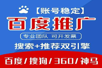 百度竞价排名优化技巧与成功案例分享