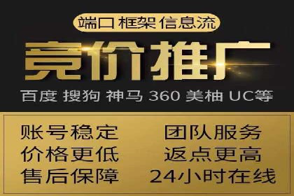 初探sem竞价推广托管的最佳实践