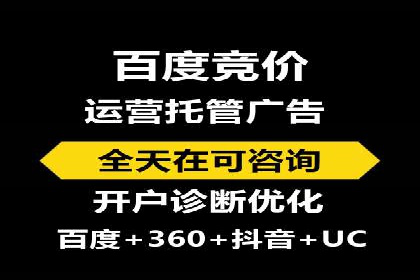 某企业SEM广告投放的优化策略