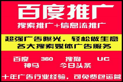 百度推广代理商如何利用数据分析提升效果
