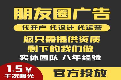 揭秘某大企业如何通过渠道开户返点实现业绩翻倍