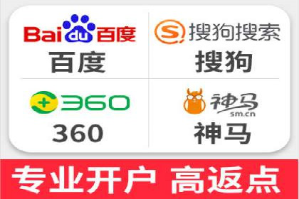 案例解读：SEM外包公司如何优化企业搜索引擎排名