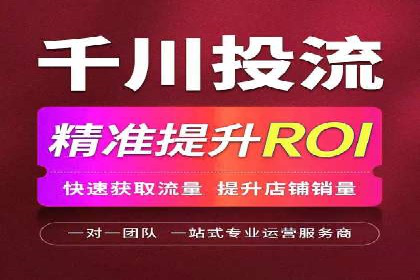 信息流运营团队组建与案例